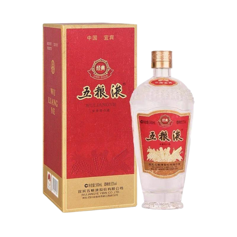 [五粮液] 52度 经典 五粮液 500ml*1 浓香型白酒