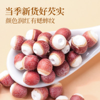 桑克拉(SUN CLARA)芡实干货芡实米茨实鸡头米新鲜500g/瓶