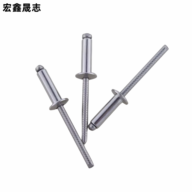 宏鑫晟志 抽芯铆钉 5*20(100个) 包高清大图