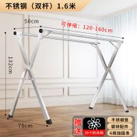 不锈钢晾衣架落地折叠室内衣架双杆晒被架阳台x型简易晒衣杆