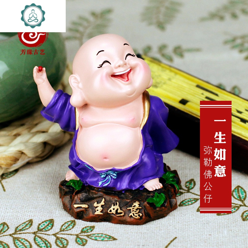 新款汽车摆件可爱笑佛像大肚弥勒佛树脂仿瓷公仔车上用饰品封后一生