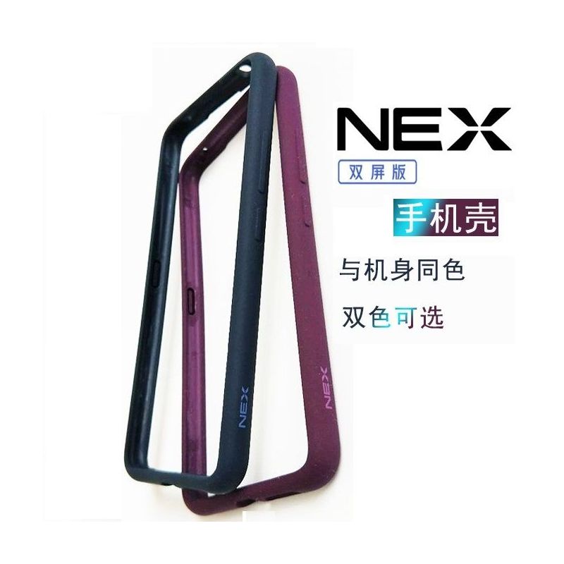 vivonex2双面屏版边框原模手机壳nex2液态硅胶原配保护套软防滑摔