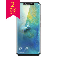 [2张]MUNU 适用于华为mate20pro钢化膜 MATE20PRO全屏膜 钢化玻璃膜 贴膜 全屏覆盖高清手机保护膜