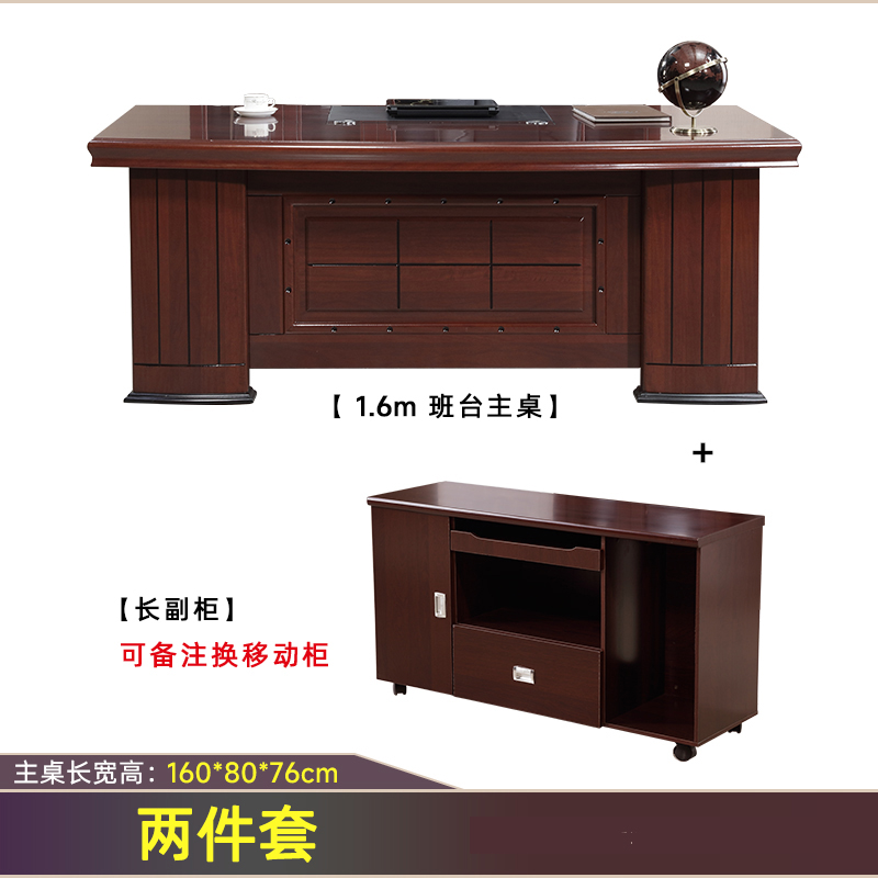 圣承启 油漆桌 1.6m张高清大图