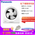 松下(Panasonic)排风扇玻璃墙用扇FV-20VWL2 FV-15VW2壁用无面罩方孔18*18