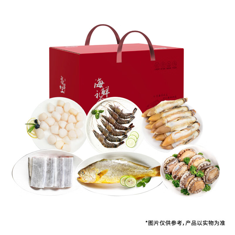 拾鲜生海鲜套餐2450g