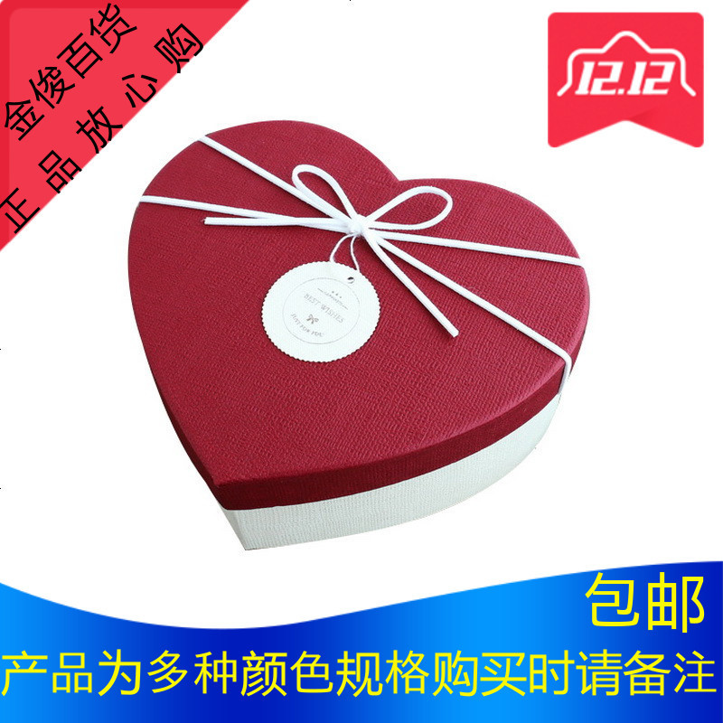 韩式情人节爱心礼盒高档桃心形节日生日礼品盒口红巧克力包装盒子