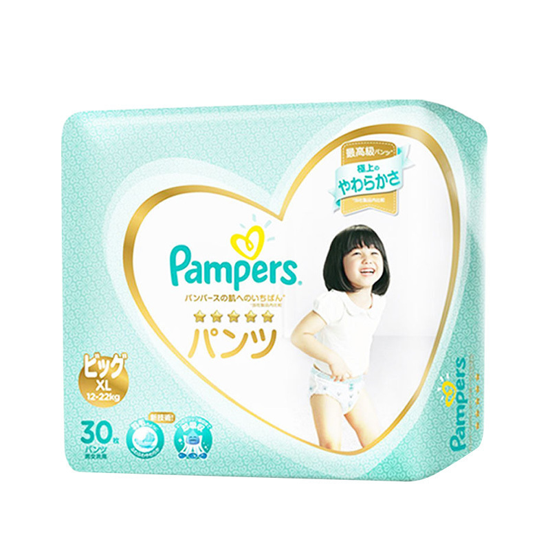 帮宝适Pampers 一级帮拉拉裤 XL30片 12-22kg