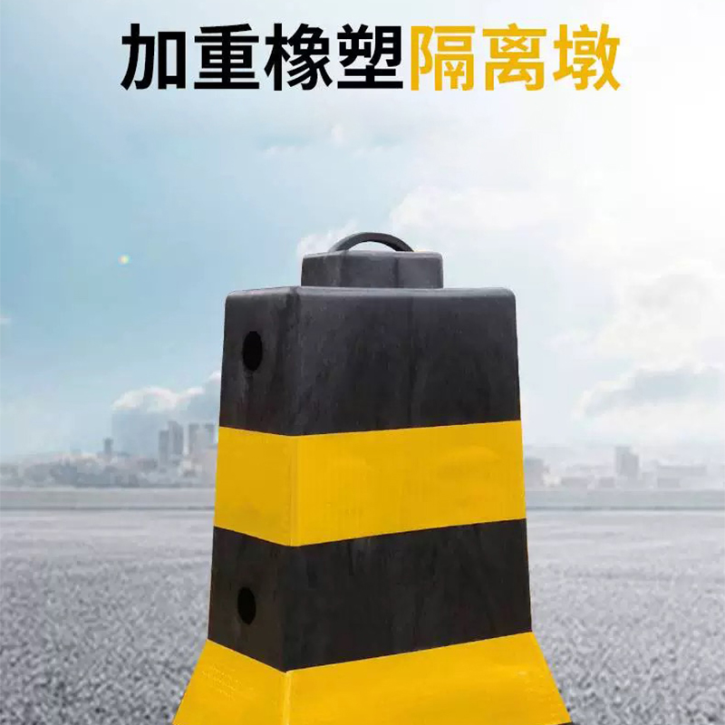 蜀御 隔离墩护栏 580*380*840mm/个高清大图