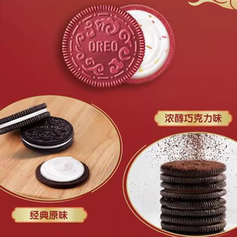 奥利奥龙年红罐礼盒夹心饼干铁盒春节新年货大礼包送礼[龙凤呈祥+熊猫舞狮]388g礼罐*2罐高清大图