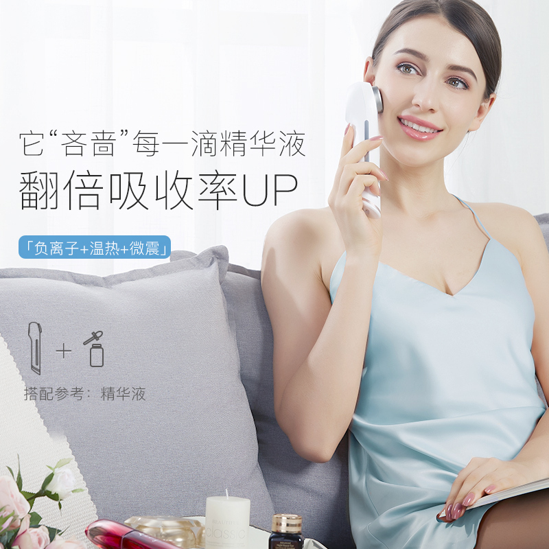 SKG 3217离子导入导出美容仪深层洁面仪精华导入仪家用男女脸部电动洁面仪充电便携美容器乳白色