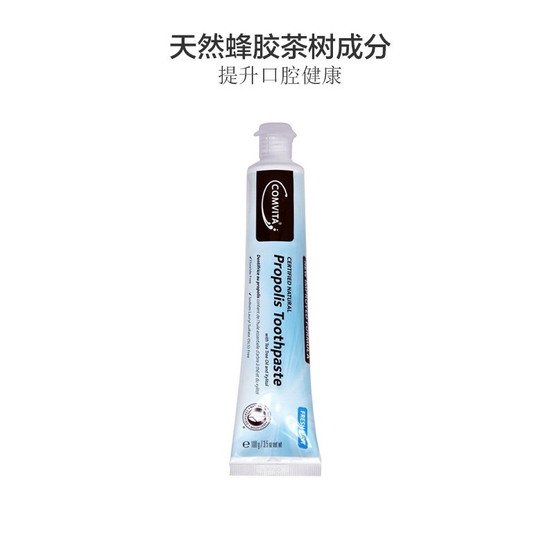 Comvita 康维他 蜂胶茶树牙膏 清洁口腔 清新口气 100g 新西兰原装进口