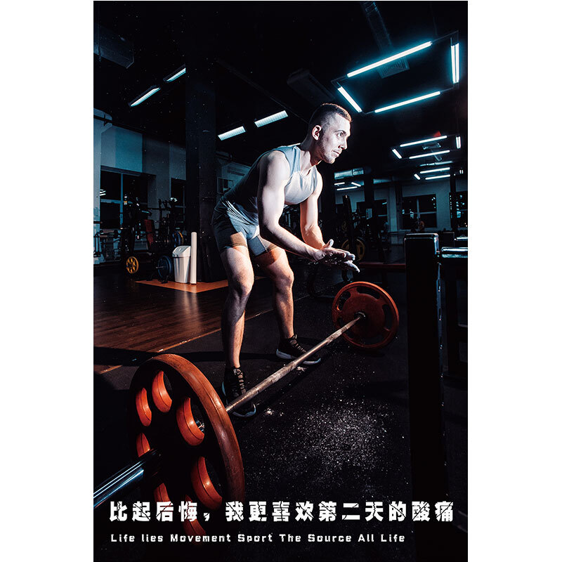 健身房海报装饰画健美女马甲线励志口号肌肉男壁画宿舍墙贴画自粘 80*