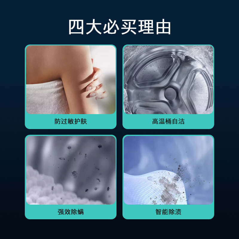 西门子 无界系列 10公斤全自动变频滚筒洗衣机家用 智能除渍 防过敏程序 除菌液洗 支持国家补贴 WG52E1U80W高清大图