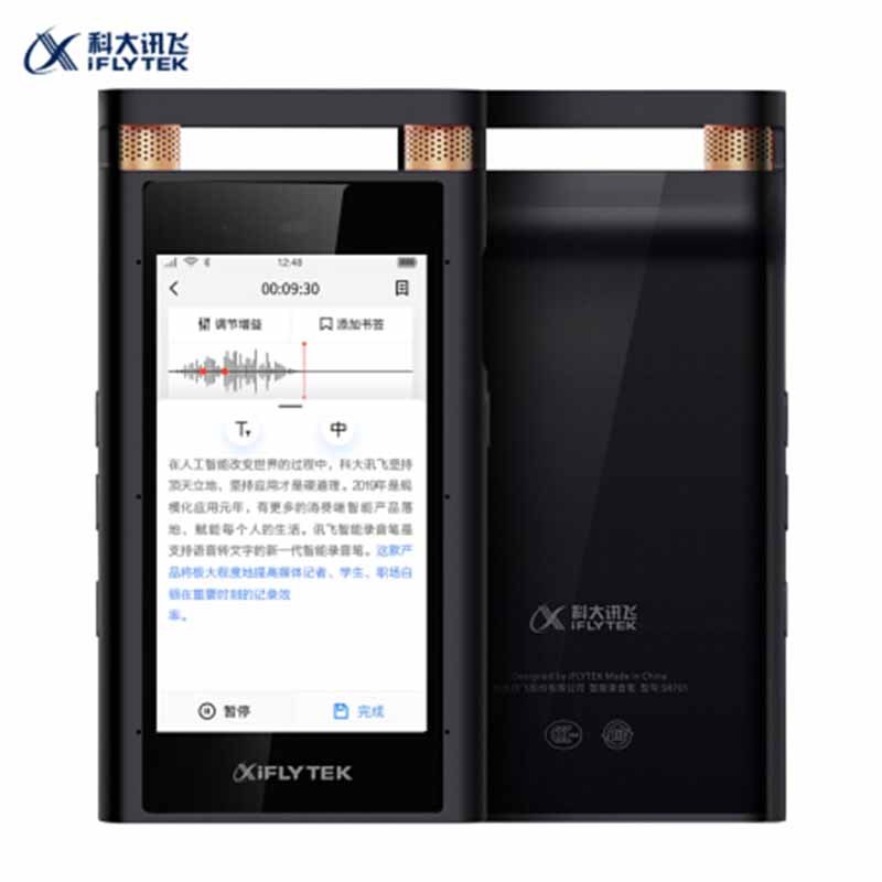 [精选]科大讯飞(iFLYTEK)智能录音笔SR701 实时录音转文字中英翻译 高清降噪触屏远场录音设备 32G+云存储