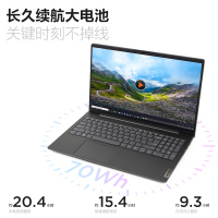 联想(Lenovo)小新Air15 8核R7-5700U 16G 512G 高色域全面屏 金属机身 指纹识别 背光键盘 升级定制 15.6英寸轻薄本游戏本笔记本电脑