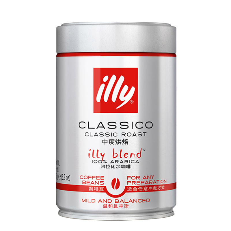 意利illy意式咖啡豆阿拉比卡中度烘焙手冲拼配原装进口