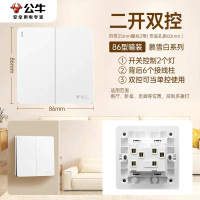 公牛开关插座面板G12系列大面板五孔插座 86型墙壁暮雪白插座开关 G12暮雪白 二开双控
