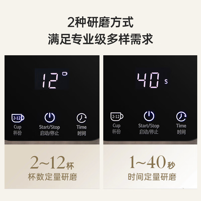 施耐德(Schneider)家用户外旅行小型半自动意式手冲咖啡滴滤一体电动磨豆机 SWK-XM 01P高清大图