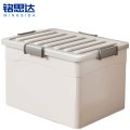 铭 思达 收纳箱