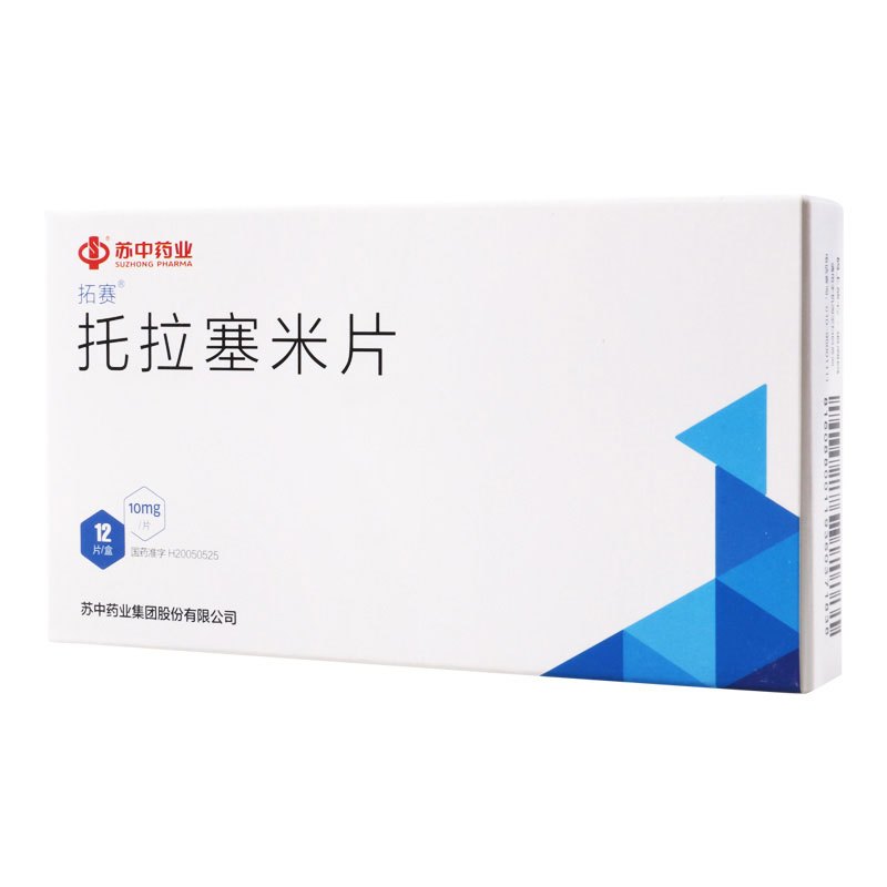 拓赛 托拉塞米片 10mg*12片/盒