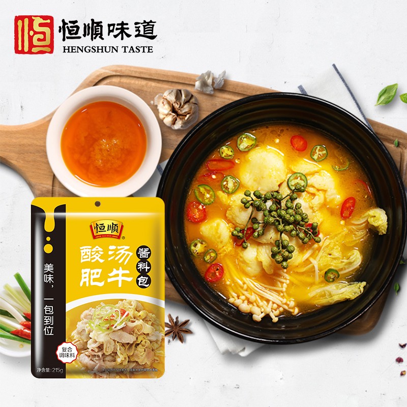 恒顺酸汤肥牛酱料包215g 复合调味包调味品一包到位