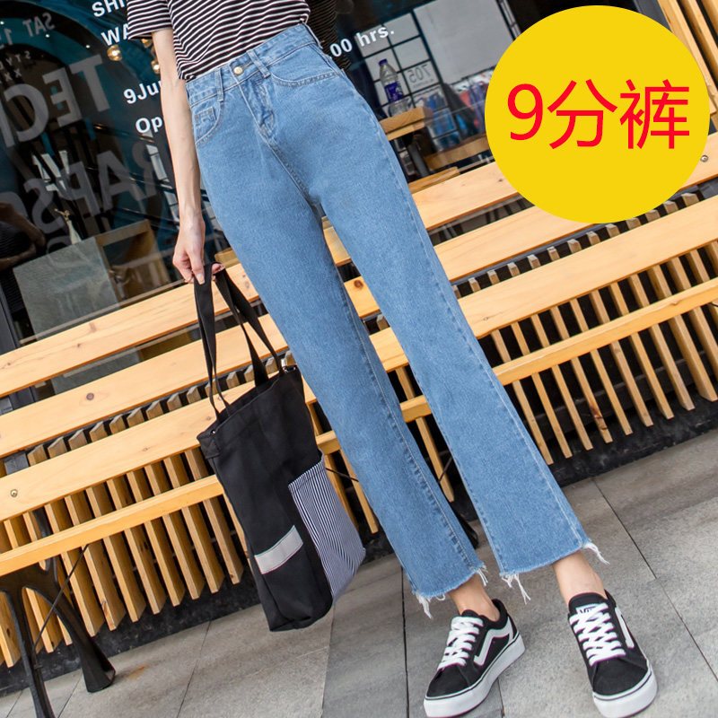 八分牛仔裤女宽松韩版学生百搭复古港味九分直筒阔腿裤