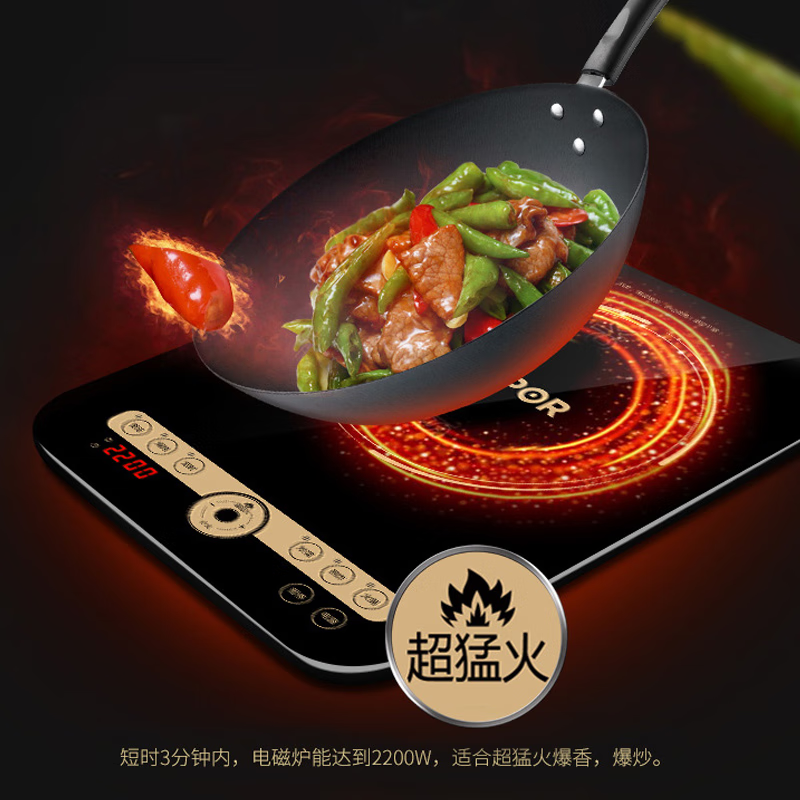 苏泊尔SUPOR智能变频电磁炉C21DC06-2000W大功率快速加热陶瓷面板长效耐用高清大图