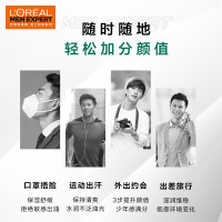 欧莱雅(LOREAL)男士舒润强肤滋润乳50ml(男士 保湿滋润 舒缓肌肤 送男友 节日礼物)