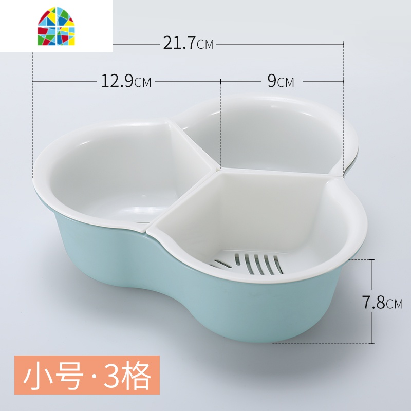 抖音同款塑料家用双层洗菜盆洗菜篮子火锅蔬菜拼盘水果盘 FENGHOU 3分格沥水设计[小号蓝色]高清大图