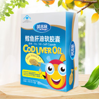 英吉利 鱼肝油婴幼儿童DHA宝宝鳕鱼油软胶囊 30粒/盒 富含维生素AD和dha 卡通版鱼油单盒
