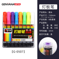 可加墨 3mm 圆头 荧光板专用笔彩色可擦灯板笔荧光发光黑板广告板亮光电子led小黑板水性儿童黑板笔补充液可加墨