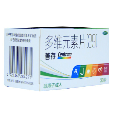 善存 多维元素片(29) 30片*1瓶/盒