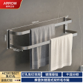 箭牌AE5678枪灰色系列挂件 送免钉胶 【摩登灰】毛巾架AE567802T