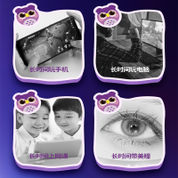 [10瓶装]北京同仁堂蓝莓黑加仑叶黄素酯软糖儿童用眼成人正品官方旗舰店