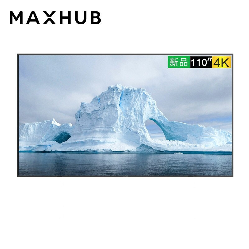 MAXHUB 企业会议屏 110英寸商用显示大屏视频会议W110PNA巨幕电视 MAXHUB显示大屏110英寸+移动脚架