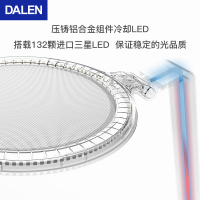 达伦dalen立体光源高端护眼台灯2T自然光护眼灯全金属杆书桌中小学生儿童护眼防近视保视力