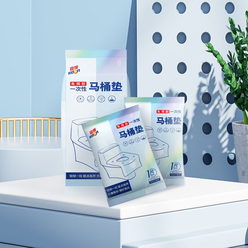 奇强(Keon)一次性马桶垫 旅行粘贴式旅游酒店防水坐垫纸产妇坐便垫 一次性马桶垫50只装