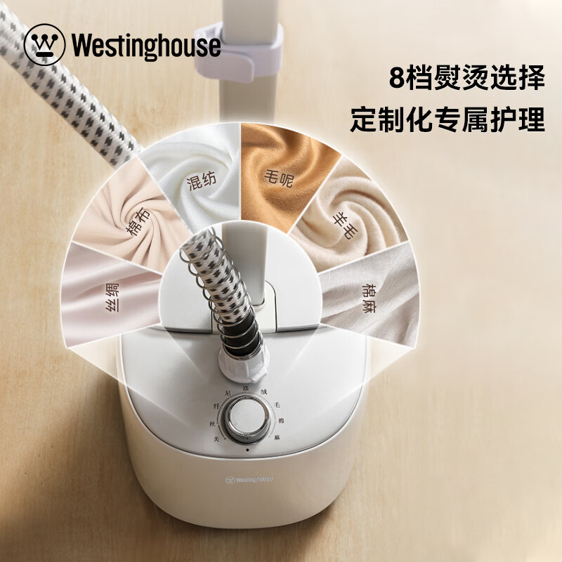 西屋(WESTINGHOUSE) 挂烫机 WGTS15高清大图