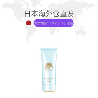 [香港直邮]原装进口日本资生堂安耐晒 ANESSA安热沙儿童脸部防晒霜90ml SPF35 保湿补水抵御紫外线