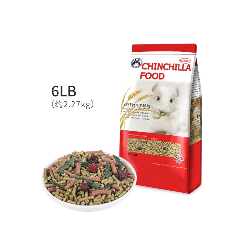 多维高纤龙猫粮食5LB主粮饲料宠物食物主食用品马祖瑞配方高清大图