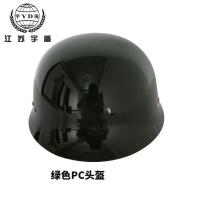 iChoice PC防暴头盔 国标 ABS+钢可调节
