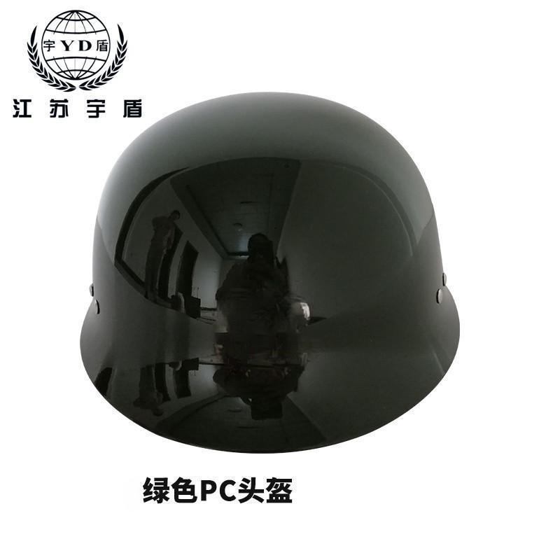 iChoice PC防暴头盔 国标 ABS+钢可调节
