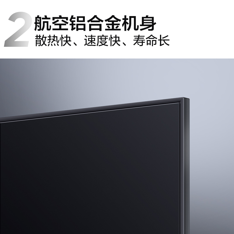 TCL 75T8E-Pro 75英寸 QLED量子点/3+32GB/金属全面屏/NFC投屏 电视高清大图