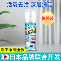 清洗网面鞋清洁剂免洗鞋专用泡沫去污小白鞋子刷运动球鞋神器