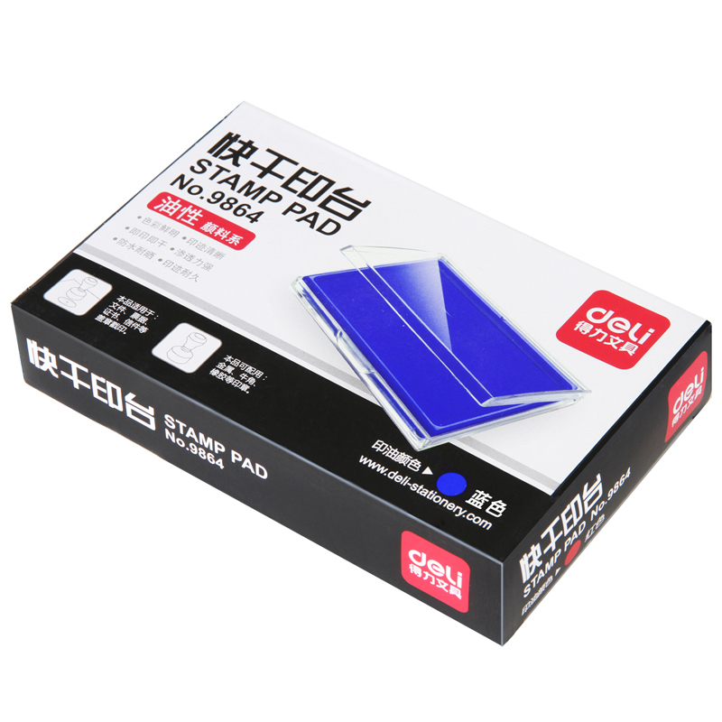 得力 办公用品套餐 E970