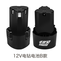 12v充电钻电池手电枪钻转工具充电器25V电动批螺丝刀16.8v锂电池 12VB款5000毫安锂电池（大强劲）