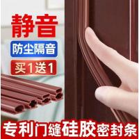 门缝密封条房门木门密封条门窗密封隔音保暖防风胶条防盗门密封条-不漏风【10*10mm】;6米装-隔音保暖-加厚--
