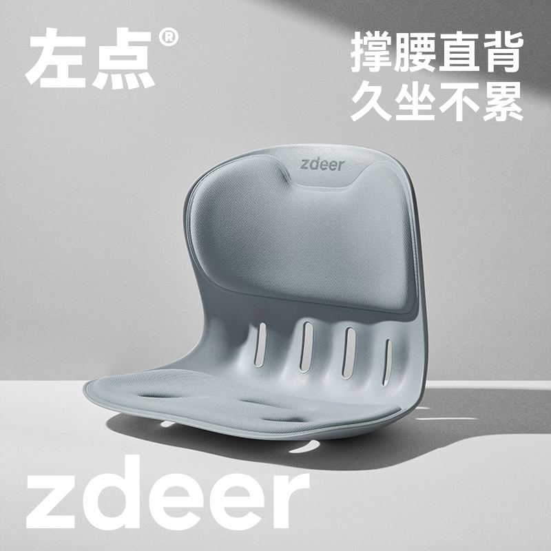 左点坐姿腰靠 远山灰ZD-HYKD05高清大图