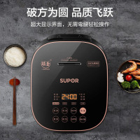 苏泊尔(SUPOR)电饭煲SF50HC32-120 球釜饭煲 5L大容量 家用智能电饭锅 IH电磁加热 全屏触控一键操作